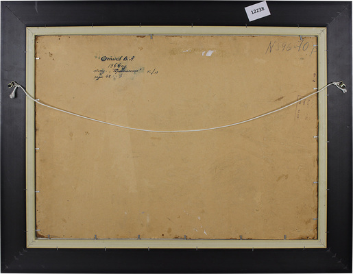 Отиев Виктор Александрович. Проталины